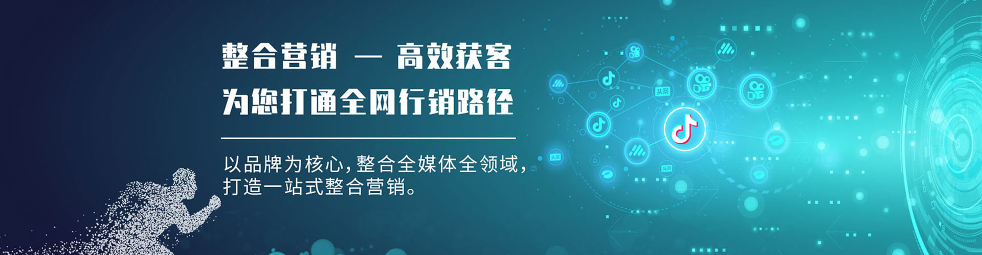 龙口朋友圈信息流