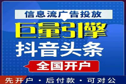 SEM服务助力企业多渠道营销案例